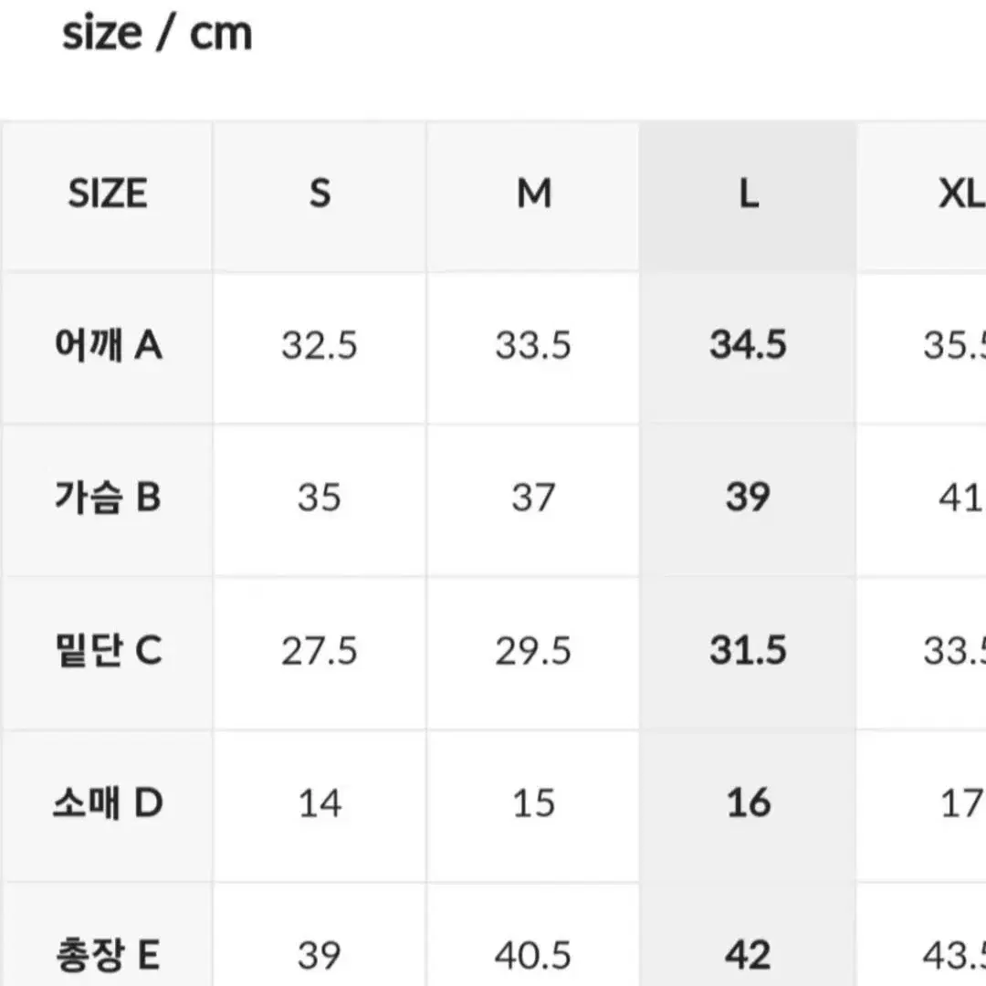 젤라 인텐션 크롭탑(젝시믹스)