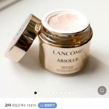 랑콤 압솔뤼 소프트/리치크림 60ml | 브랜드 중고거래 플랫폼, 번개장터 랑콤 압솔뤼 소프트/리치크림 60Ml | 브랜드 중고거래 플랫폼, 번개장터
