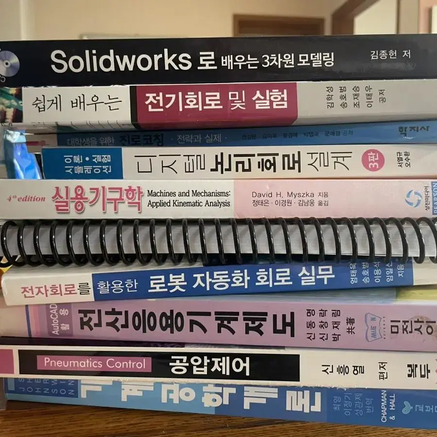 대학 전공책 (it, 로봇,자동화학과)