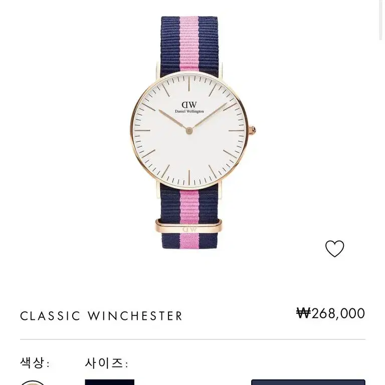 다니엘웰링턴 Classic Winchester