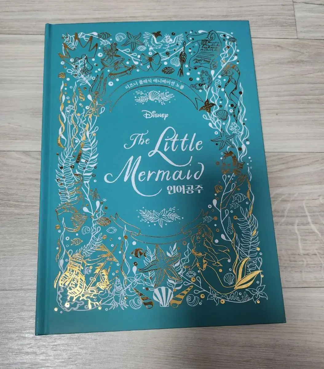 The Little Mermaid Picture Book