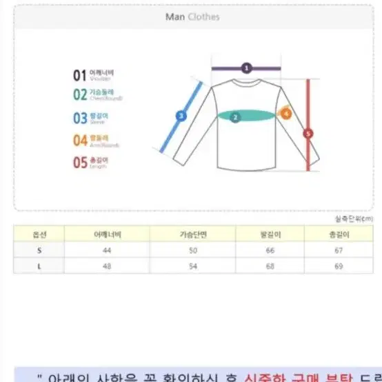 아미 맨투맨