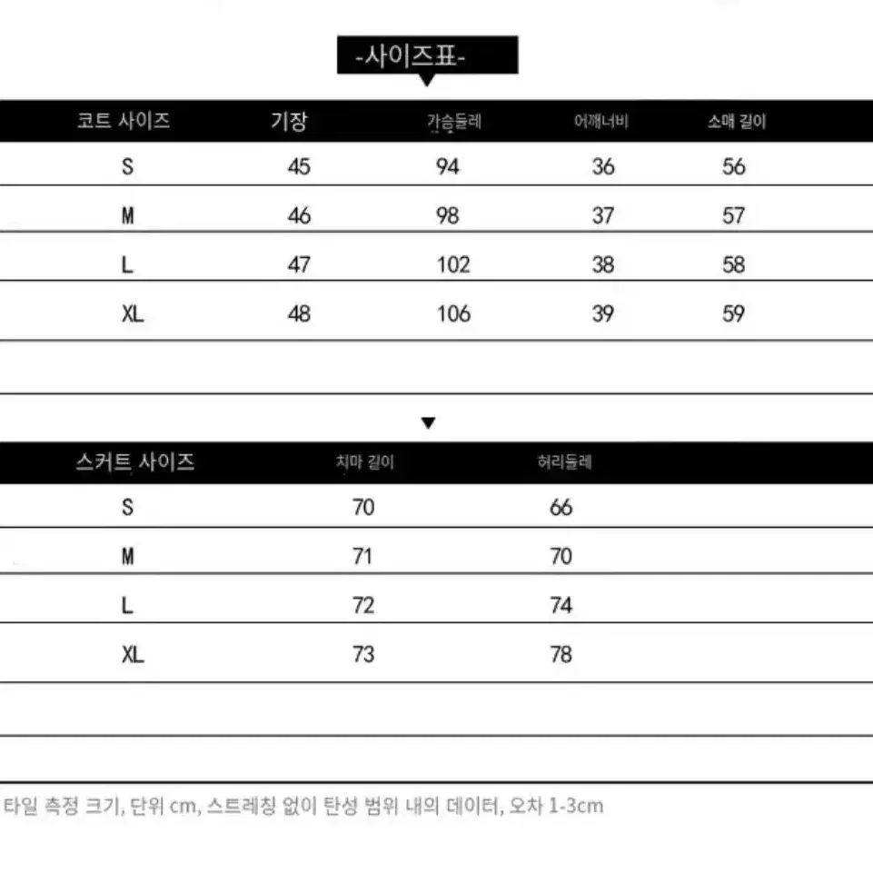 보라빛 투피스(새상품)