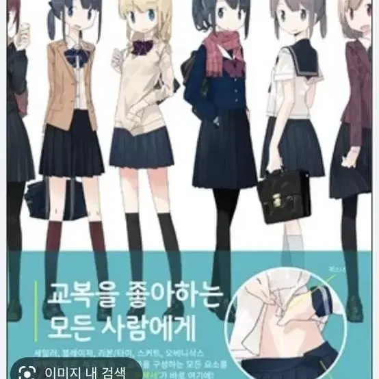 만화 작법서 여러가지 9가지 <1권당>