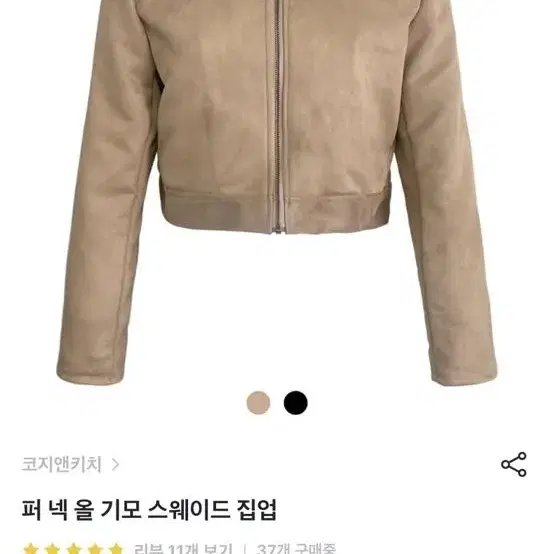 코지앤키치 퍼 넥 올 기모 스웨이드 집업 블랙