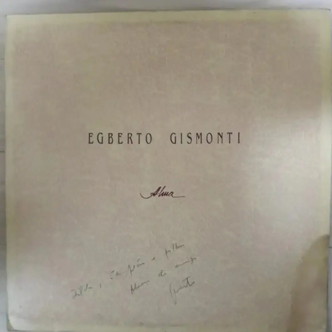 재즈 Egberto Gismonti 브라질 오리지널 엘피 바이닐 lp