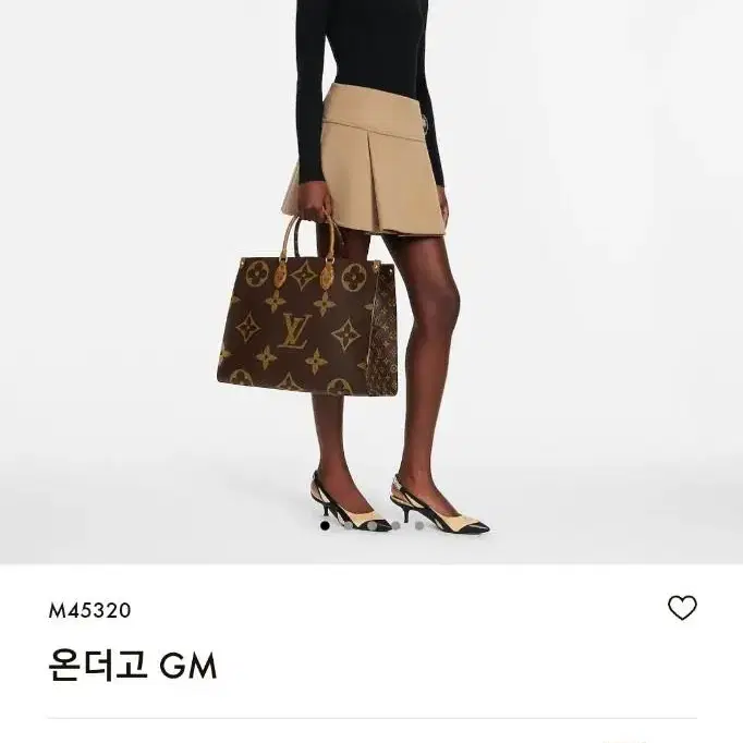 루이비통온더고 GM