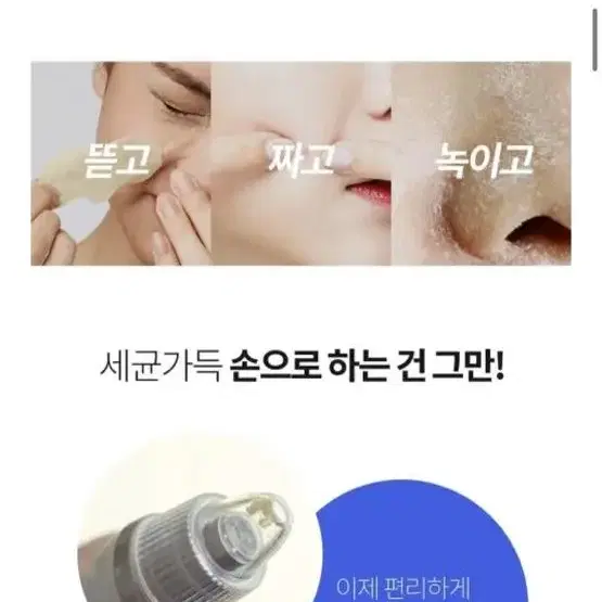 페이스팩토리블랙헤드