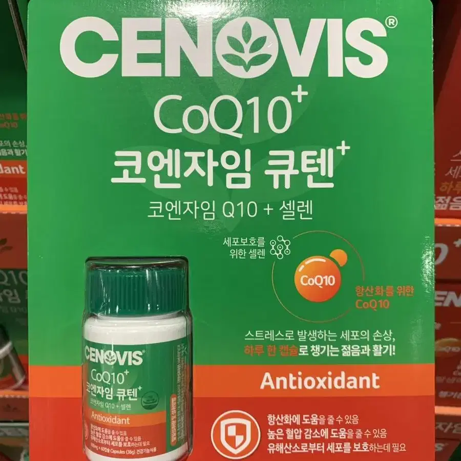 (무료배송)세노비스 코엔자임 큐텐 플러스 600mg x 60캡슐