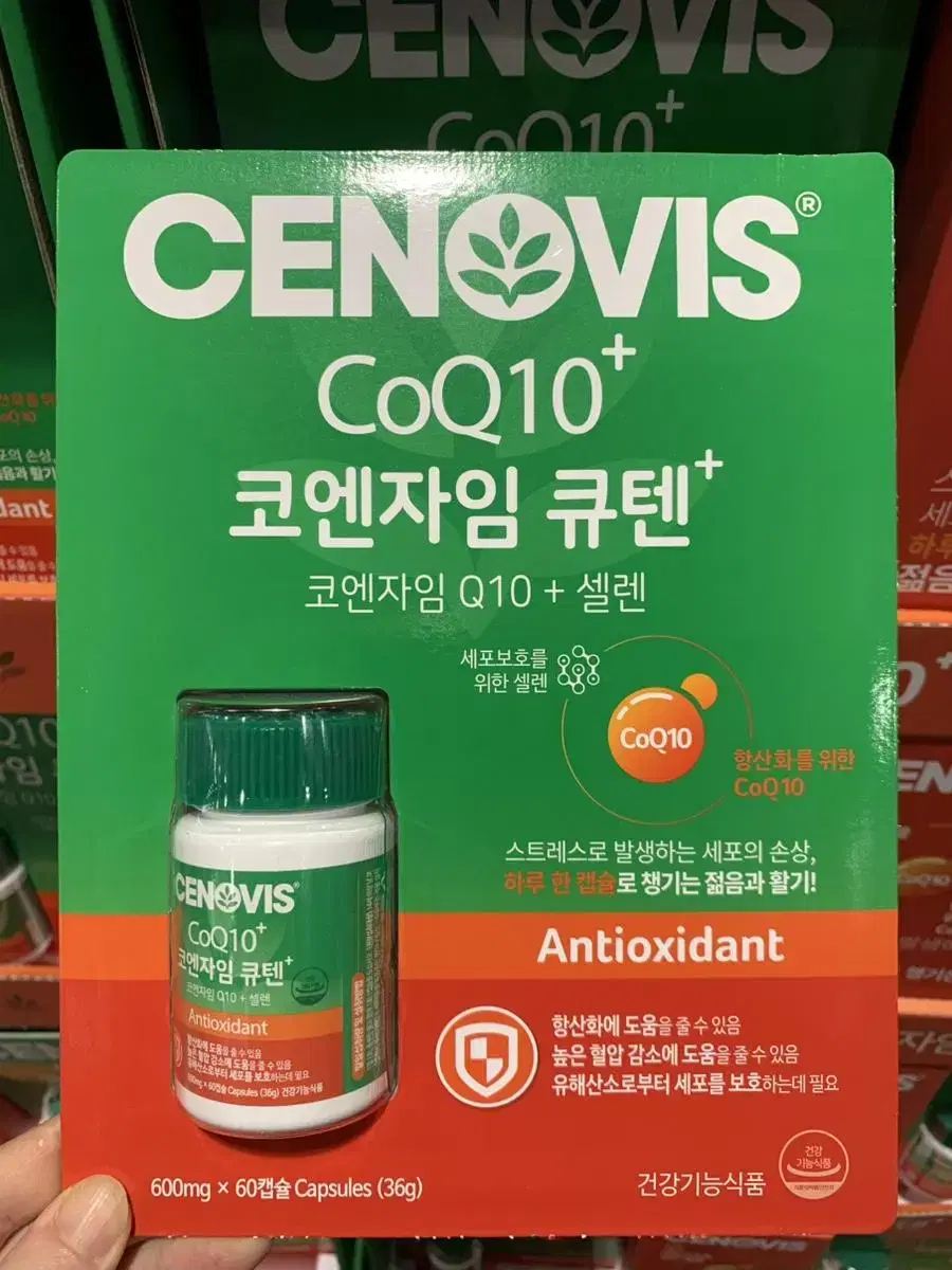 (무료배송)세노비스 코엔자임 큐텐 플러스 600mg x 60캡슐