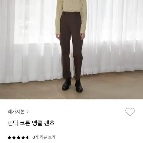 레가시본 핀턱 코튼 앵클팬츠 판매 합니다 새상푼