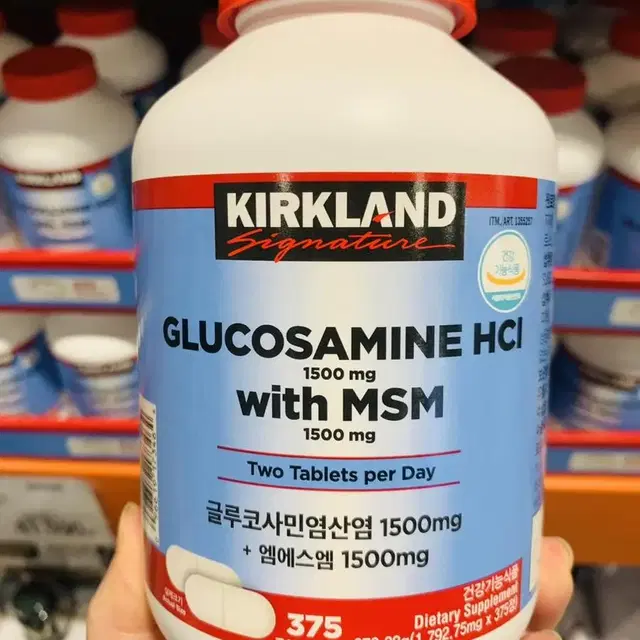 (무료배송)커클랜드 시그니춰 글루코사민HCI 1500mg+엠에스엠1500