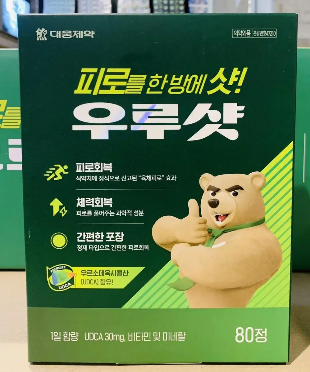 (무료배송)대웅제약 우루샷 80정