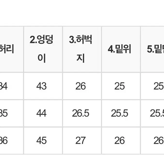 OOT 오오티 피그먼트 피치기모 부츠컷팬츠 (핑크)