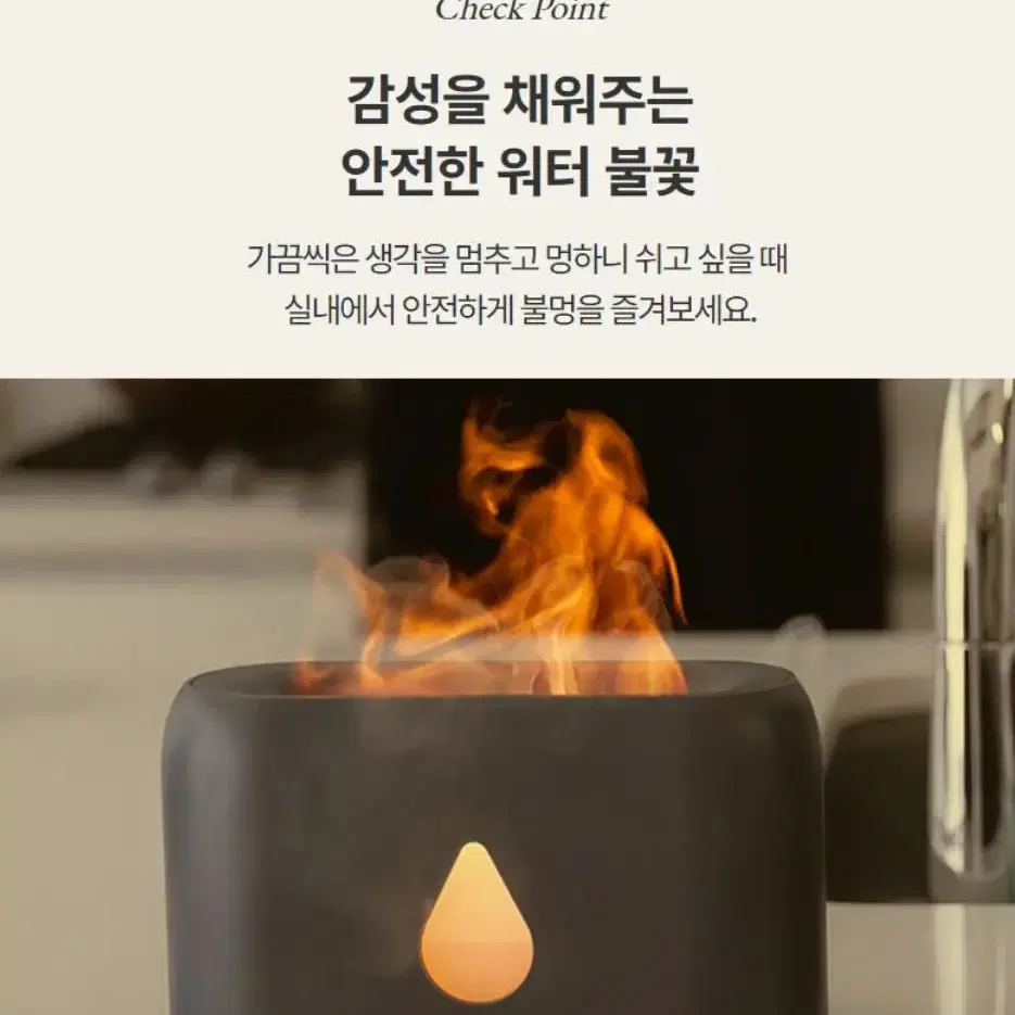 [미개봉 새제품] 벤소닉 모닥불 불멍 가습기 200ml