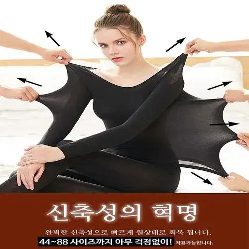 [새상품] 초경량 발열 내의 상하셋트 내복