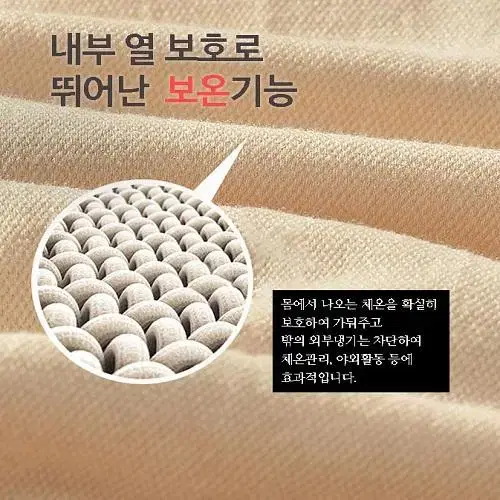 [새상품] 초경량 발열 내의 상하셋트 내복