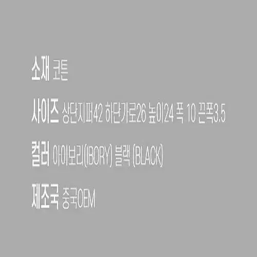 [무료배송] 심플 데일리 캔버스 크로스백 호보백 남녀공용