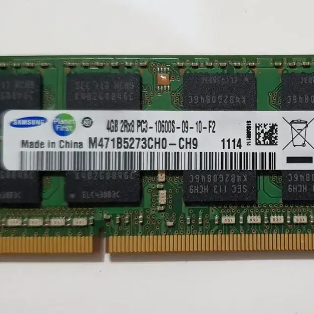 삼성 ddr3 4g 양면