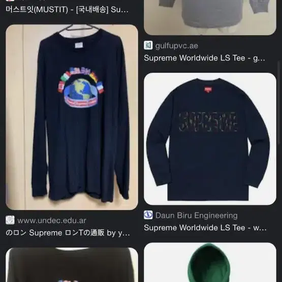 supreme world wide LS tee