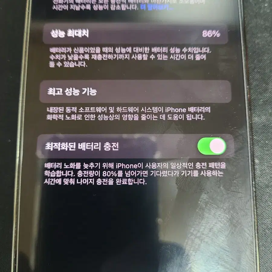 아이폰13 pro 자급제 128gb 알파인그린 팝니다