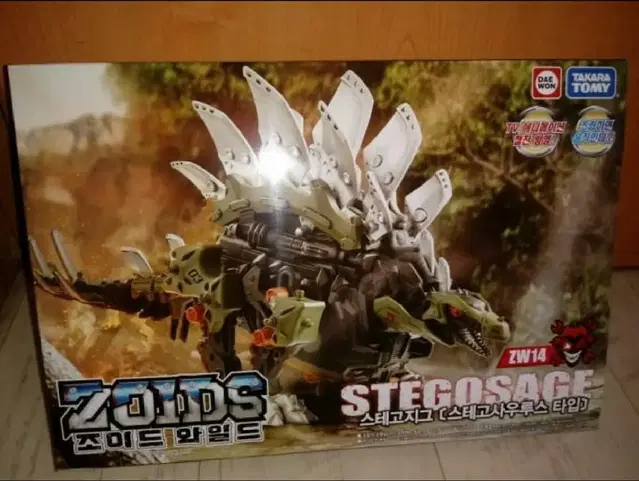 토미 대원 ZOIDS 조이드 와일드 스테고지그 스테고사우루스 타입 조이드