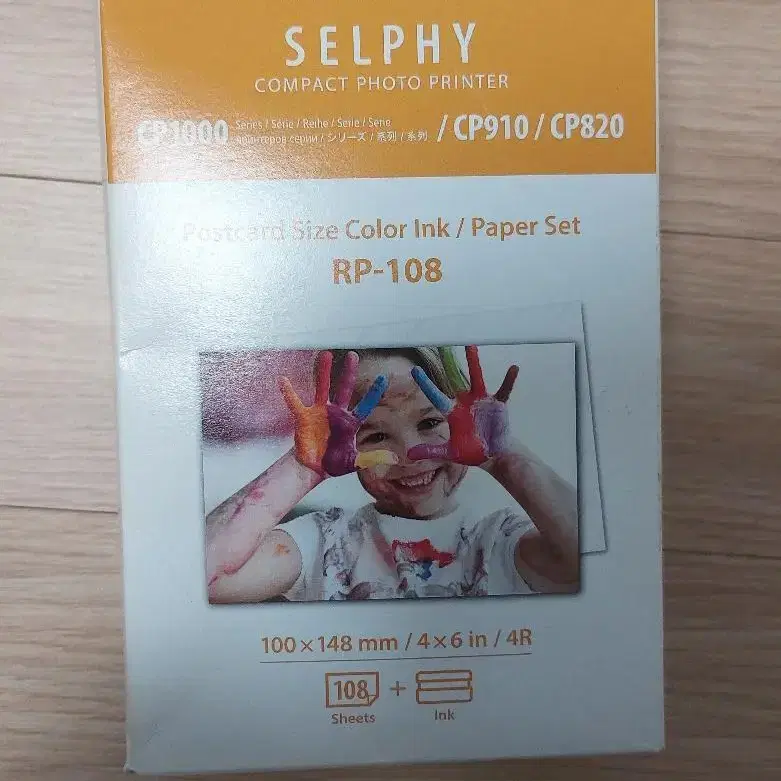 휴대폰 사진 인화지 판매합니다 (SELPHY RP-108)(미개봉새상품)