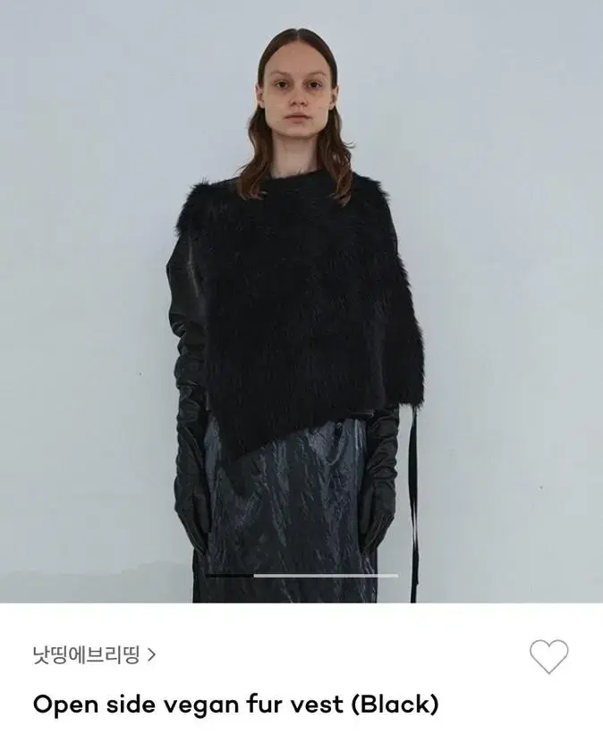 낫띵에브리띵 open side vegan fur vest black