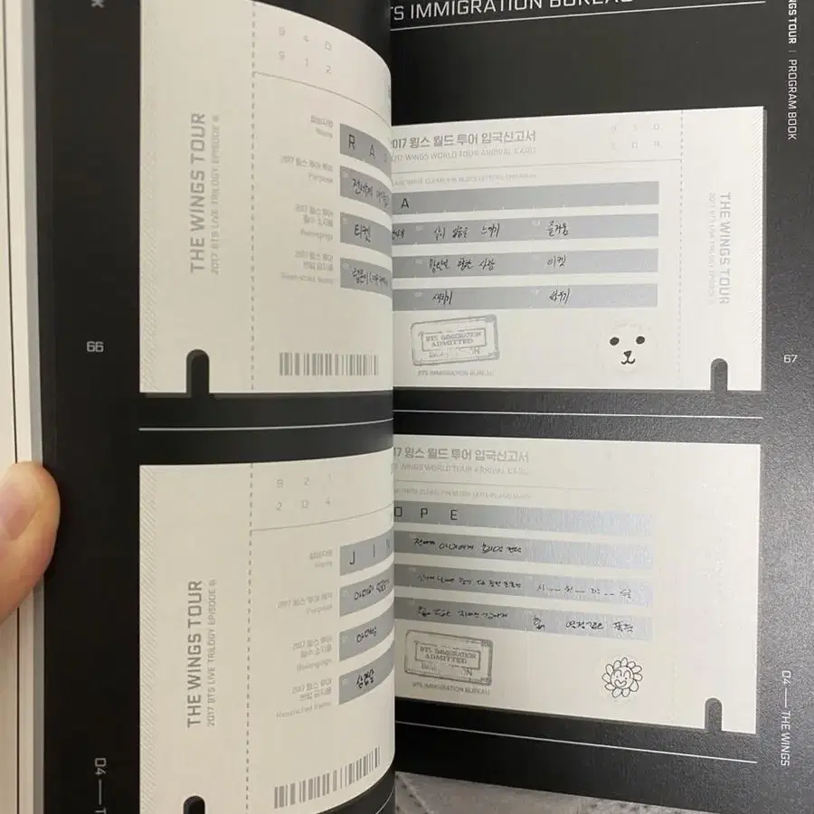 방탄소년단 콘서트 포토그램북