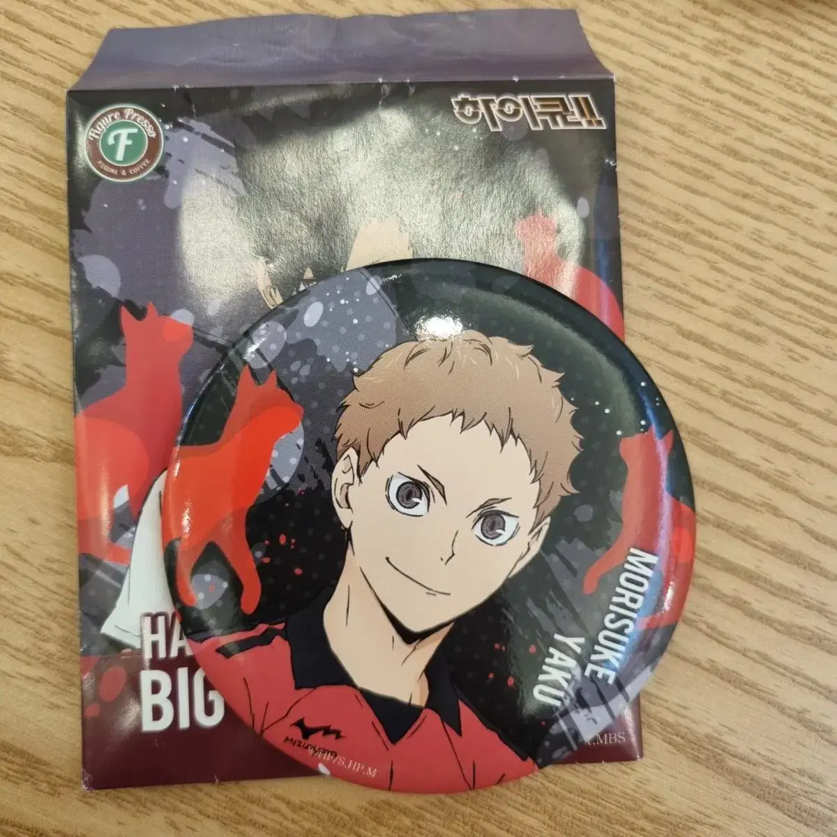 Haikyuu Canbadge Yaku Morisuke