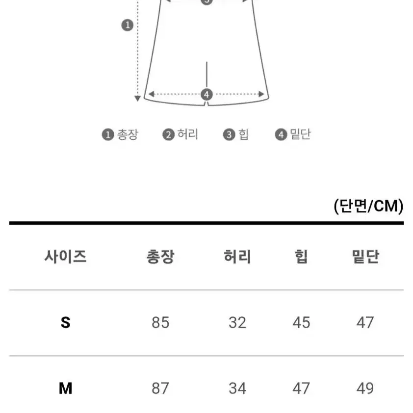 차콜 H롱스커트