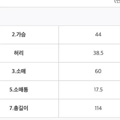 로아르코트 스몰사이즈