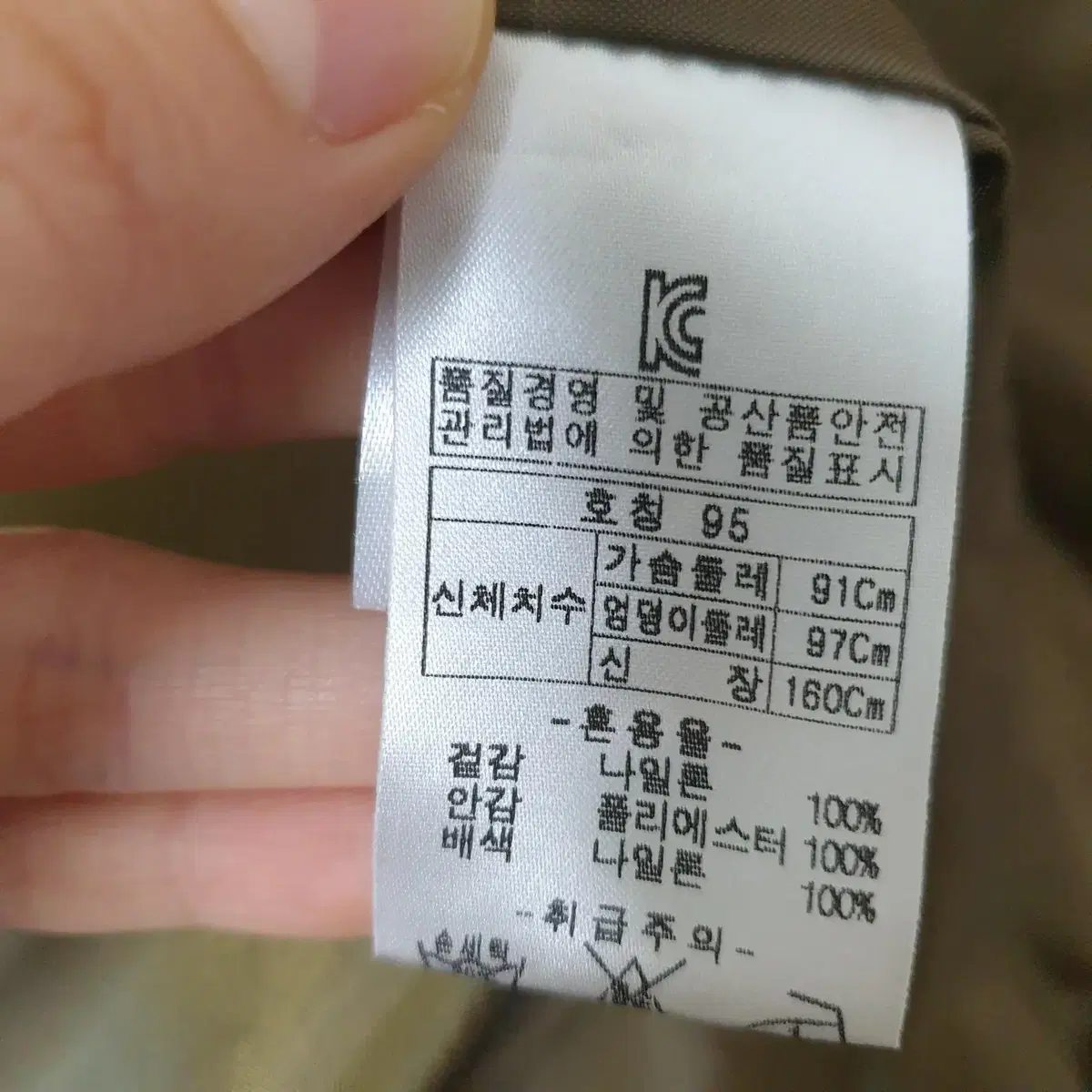 [66] 비비올리비아 등산 조끼 카키 (C221)