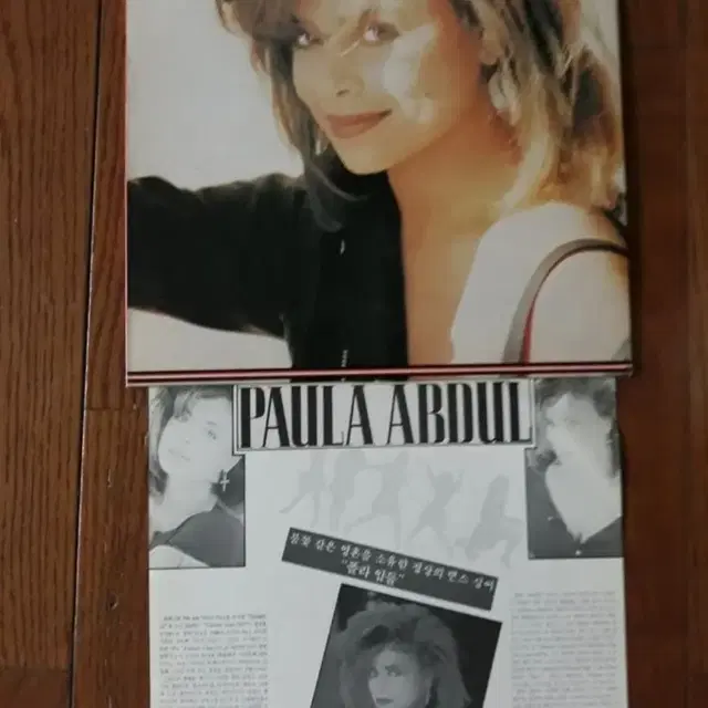 Pop 댄스뮤직 폴라압둘 Paula Abdul 엘피 바이닐 vinyl