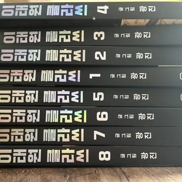 음악,축구,이태원클라쓰만화,너의이름은 등등 여러가지 책 팝니다!