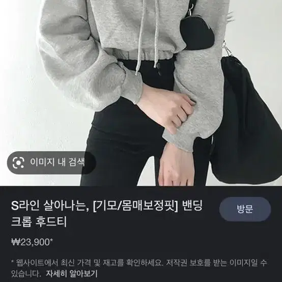 크롭 후드티 기모 그레이색상 에이블리 베이델리 크림치즈마켓