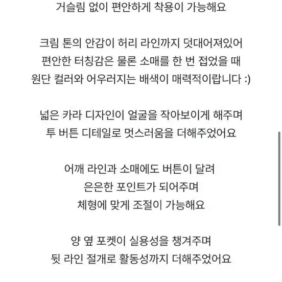 노팅힐 롱 코트