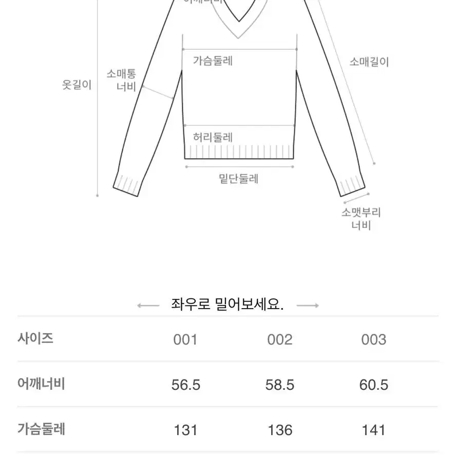 스튜디오 니콜슨 니트 신상 배송비 무료