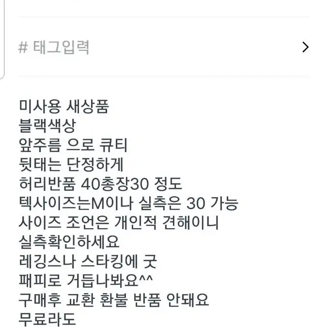 핫쎄일!정품)새상품)여M)30가능)DOHC 울 반바지