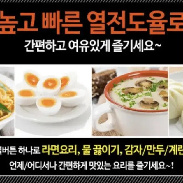 알텐바흐 멀티쿠커 (라면포트)