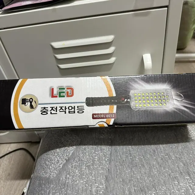 LED 충전작업등