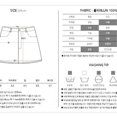 [속바지ㅇ]벨벳 캉캉 스커트