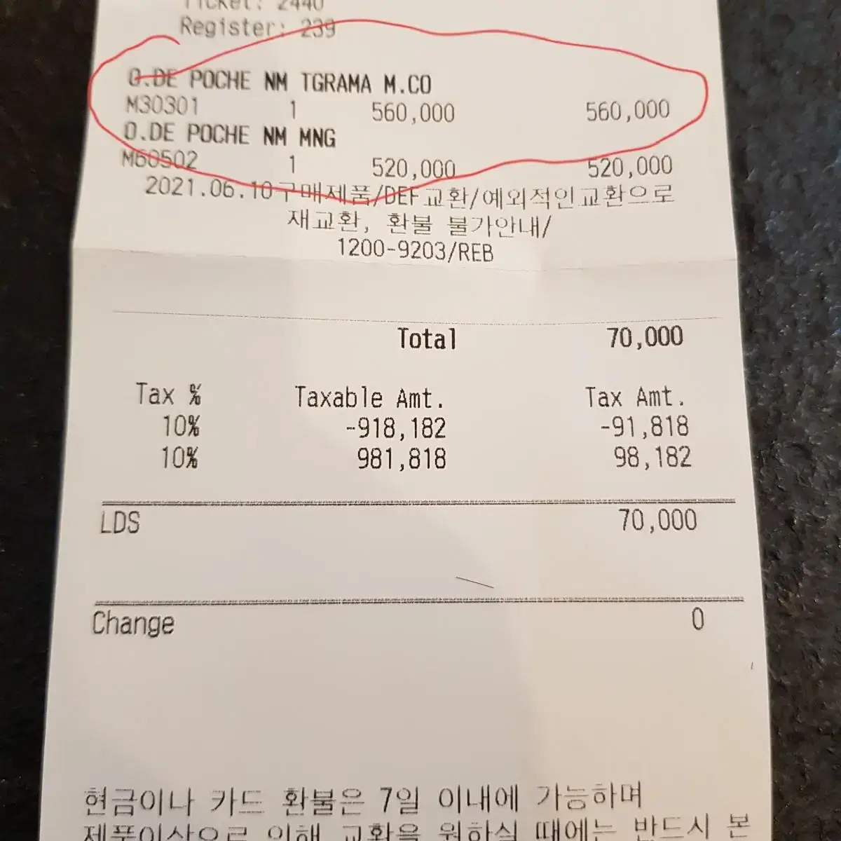 루이비통 카드지갑 포켓 오거나이저 m30301