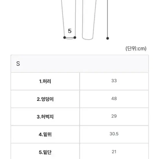 에이치모드 브라운 바지