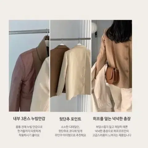 뒷버튼 누빔 울 자켓 / 하프 코트 / 겨울자켓 /브라운자켓