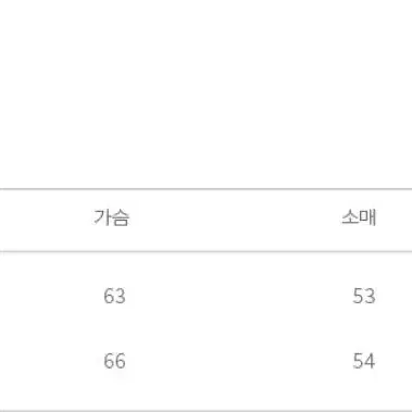 코드 오브젝트 다운 푸퍼 숏 패딩