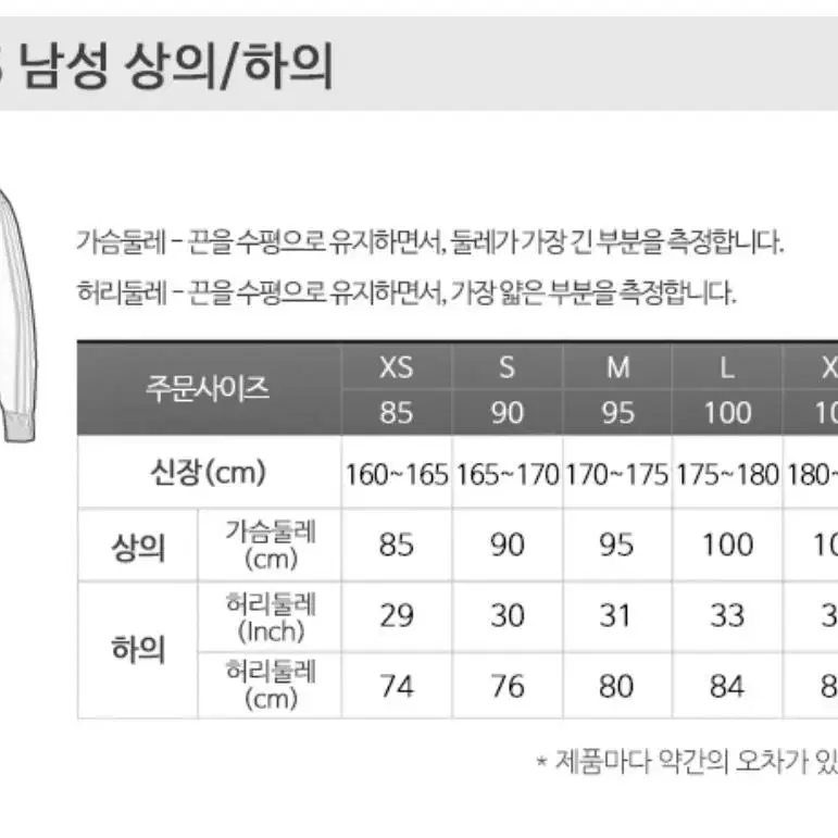 아디다스 커밋 후드 xl