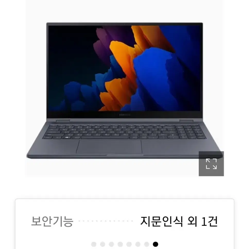 갤럭시북 플렉스2 NT950QDA-XC71B