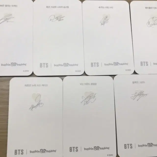 방탄 방탄소년단 베라 배라 포카