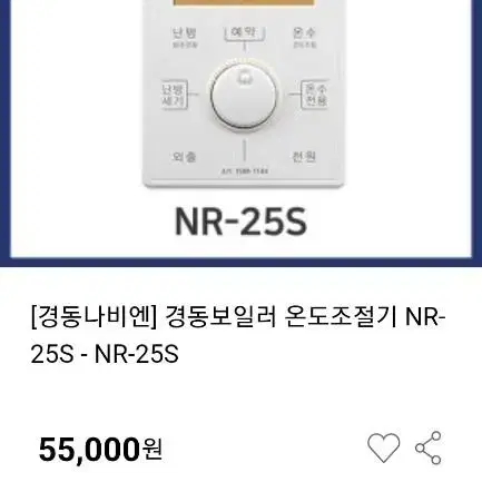 경동나비엔 온도조절기 입니다.